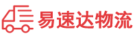 益阳到石泉县物流公司